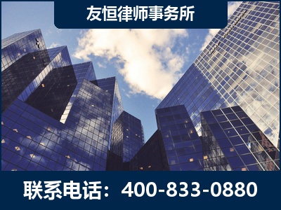 延边-继承律师