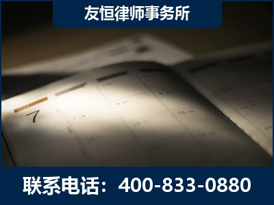 延边-虚开增值税发票律师