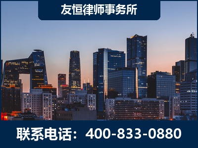 延边-刑事辩护律师---郑祥律师