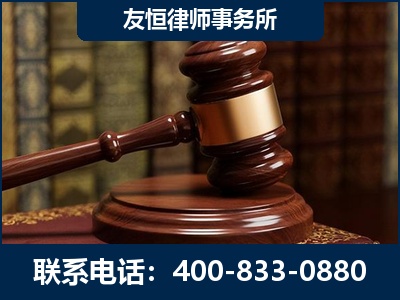 延边-杨凌波律师