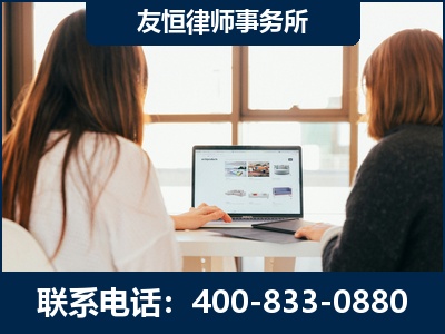延边-职务犯罪律师