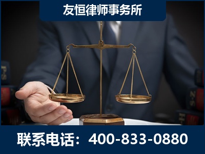 延边-虚开增值税发票律师----郑祥律师