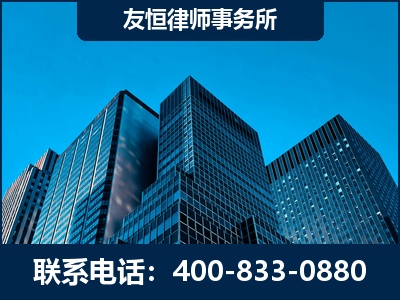 延边-刑事律师
