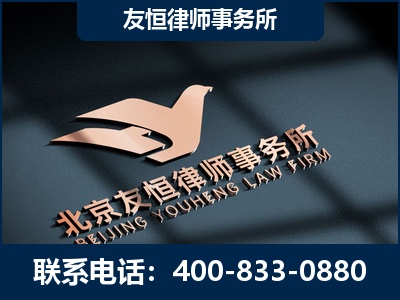 延边-企业展示图