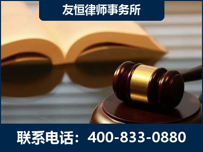 延边-刑事律师----郑祥律师