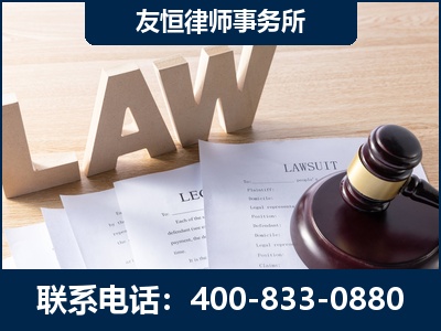 延边-伪造婚内五百万债务离婚案